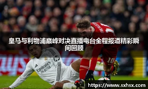 一竞技从一开始·竞无止境